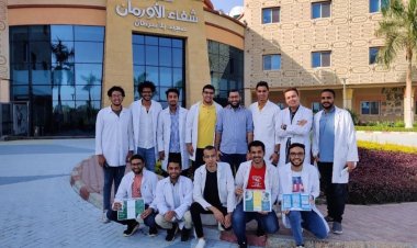 تدريب خريجي الصيدلة ‎‎ في مستشفى الأورام بالأقصر