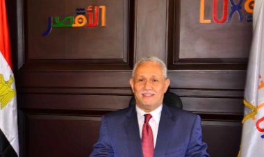 إقامة احتفالية انجاز سنوية لوحدة السكان بالإقصر