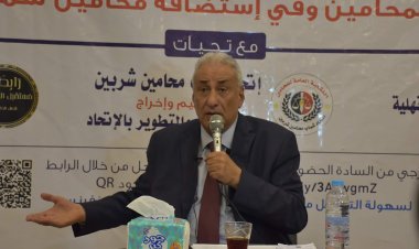 سامح عاشور: المشهد النقابي يشهد ارتباكًا منذ 2020