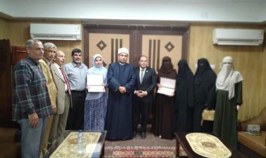 تكريم أوائل الثانوية الأزهرية بالمنوفية