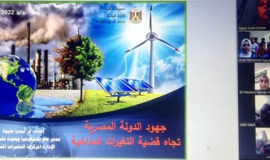 البيئة تطلق أول حملة وطنية  لرفع الوعى بالتغيرات المناخية