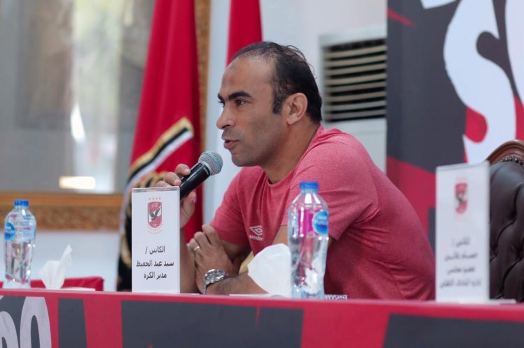 عبدالحفيظ: كل الدعم لـ«سواريش».. وشكرا موسيماني