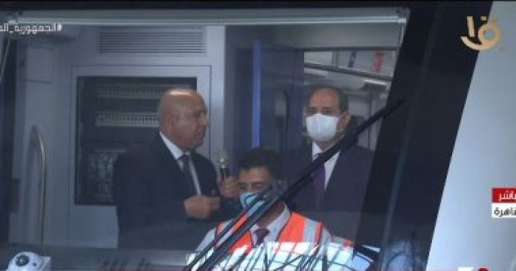 السيسي يستقل القطار الكهربائي الخفيف «إل آر تي»
