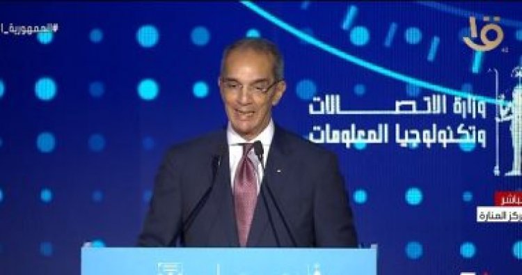 وزير الاتصالات: 90% من بيانات آسيا وأوروبا تمر من الأراضي والمياه المصرية