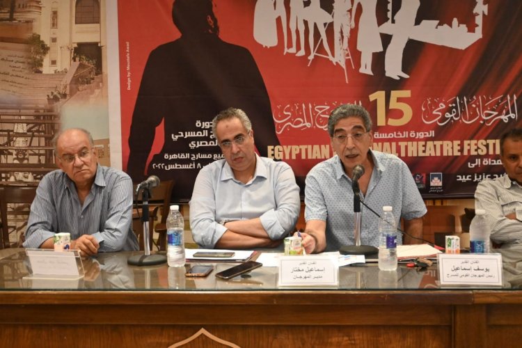 تعرف على «لجنة المشاهدة واختيار العروض» بالمهرجان القومي للمسرح في دورته الـ 15