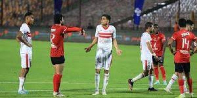 الأمن ينهي استعداداته المكثفة لتأمين لقاء القمة بين الأهلي والزمالك غدا
