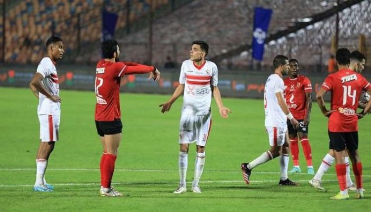 التشكيل المتوقع للأهلي والزمالك في نهائي كأس مصر 2022