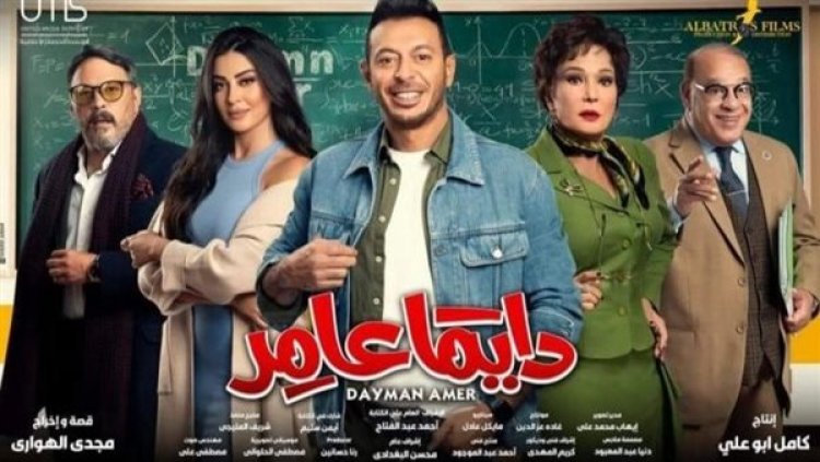 مسلسل «دايما عامر» الأعلى مشاهدة في فرنسا