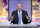 أحمد موسى يهاجم الفيفا قبل قمة إنجلترا والأرجنتين: الليلة سنشهد "سرقة جديدة