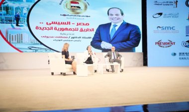 وزيرة البيئة: مؤتمر المناخ COP27 سيساهم في إظهار جمهورية مصر الجديدة 