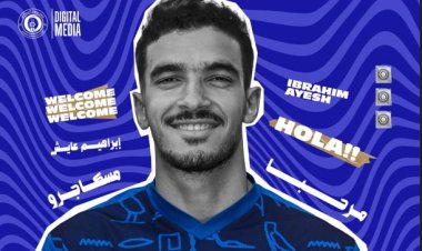 أسوان يضم «إبراهيم عايش» لاعب خط وسط وادي دجلة موسمين