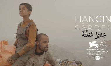 جنائن مُعلقة يشارك في مهرجان فينسيا السينمائي الدولي
