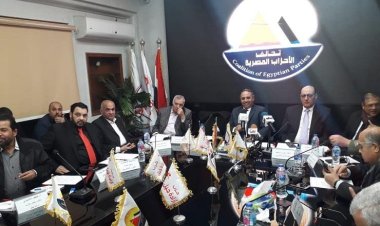 تحالف الأحزاب المصرية يشيد بقرارات العفو الرئاسي الأخيرة