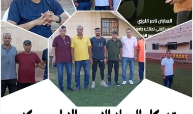 للمرة الأول.. تشكيل الجهاز الفني والطبي والإداري لكرة القدم بأجا