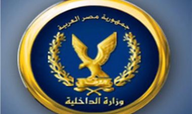 الداخلية: ضبط  شاب هاجم فتاة بسلاح أبيض في وسط البلد