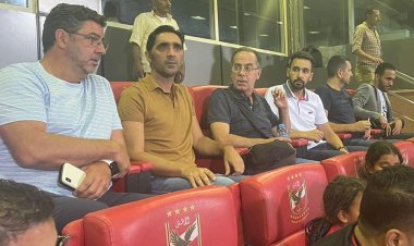 فيتوريا المدير الفني لمنتخب مصر يحضر مباراة الأهلي وفاركو