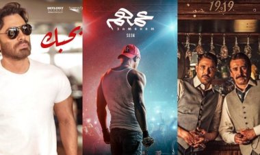 بالأرقام.. «كيرة والجن» يقترب من حصد المئة مليون جنيه إيرادات.. وتامر حسني يحتفظ بالمركز الثاني