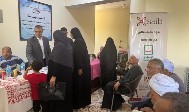 لقاءات تعريفية عن الشمول المالي والتحول الرقمي بقرى «حياة كريمة» بالأقصر