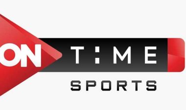 تردد قناة أون تايم سبورت on time sports الناقلة مباريات الدوري المصري اليوم