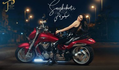 بالفيديو.. «آية عقيل» تطرح سيكوباتي على روتانا كليب