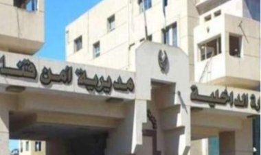 ننشر أسماء مأموري ونواب أقسام مراكز الشرطة بمديرية أمن قنا (خاص)