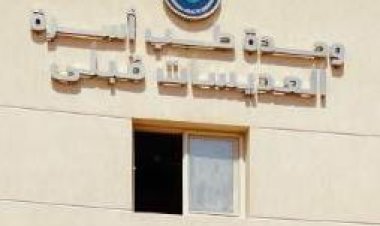 84 ألف خدمة طبية لمنتفعي التأمين الصحي الشامل بالعديسات في الأقصر