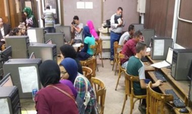 تعرف على الكليات المتاحة خلال المرحلة الأولى من تنسيق الجامعات
