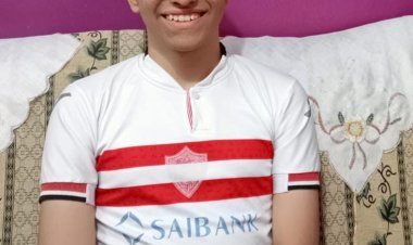 رابع الثانوية العامة لـ«العاصمة»: مرتضى منصور فاجئني وأعشق نادي الزمالك