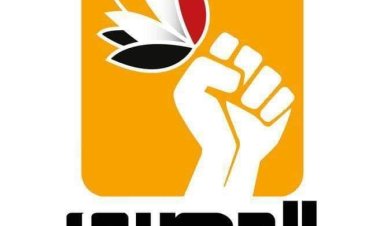 انطلاق «نموذج محاكاة مجلس النواب» بالمصري الديمقراطي