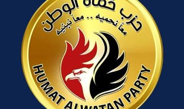 حزب حماة الوطن يدين الإعتداء على قطاع غزة