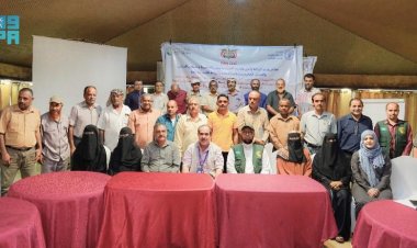 مركز الملك سلمان للإغاثة ينظم الورشة التعريفية لمشروع المساعدات الطارئة