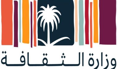 تنفيذ المرحلة الأولى من «اتفاقية حماية التراث المغمور بالمياه» بالسعودية