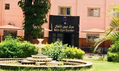 الصحة: المعهد التذكاري للأبحاث الرمدية يضم أول مركز متخصص لعيون الأطفال بمصر والشرق الأوسط