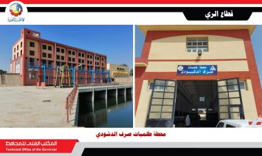 بتكلفة تقارب5مليارات جنيه..قطاع الري بالبحيرة ينفيذ 338 مشروع