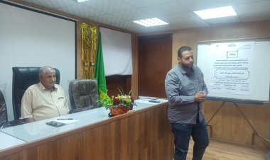 استمرار فعاليات برنامج تأثير القيادة الفعالة في تطوير الأداء الإداري بالقليوبية