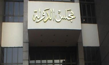 إلغاء مجازاة أستاذ جامعي متهم بالتسبب في فقد ورقة طالب