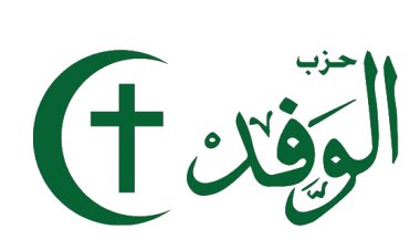 رئيس الوفد: المواطنة مبدأ قانوني ومصدر للحقوق والواجبات