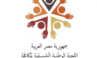 اللجنة الوطنية لمنع الاتجار بالبشر: 9 ملايين مهاجر يعيشون في مصر