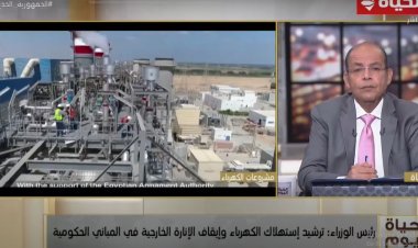 متحدث الكهرباء: مصر تمتلك احتياطي يكفي لسد استهلاكها المحلي