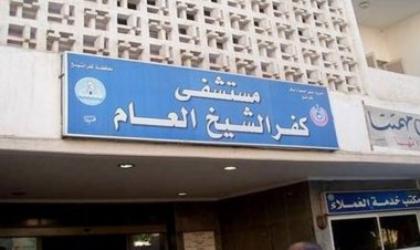 فتاة تنهي حياتها بحبة الغلال بسبب رسوبها في الامتحان بكفر الشيخ