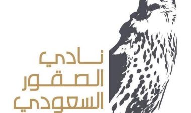 نادي الصقور السعودي يطلق مسابقة «ريشة صقار» للفنون التشكيلية