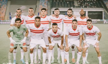 موعد مباراة الزمالك المقبلة ببطولة كأس مصر والقنوات الناقلة   