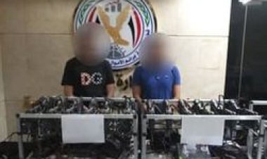 ضبط تشكيل عصابي لترويجه العملات الافتراضية بالعجوزة