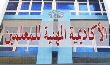بالرابط ..خطوات الاستعلام عن ترقيات المعلمين2022