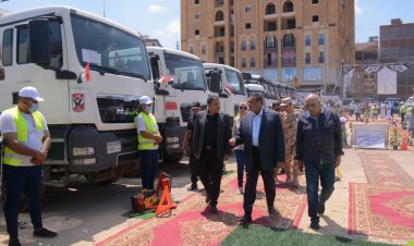 لمجابهة الأزمات والكوارث.. محافظ البحيرة يشهد اصطفاف 47 معدة بكفر الدوار