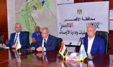 وفد هيئة تنمية الصعيد يلتقى محافظ الأقصر للتعرف على الفرص الاستثمارية