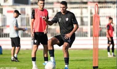 الزمالك يختتم تدريباته استعدادًا لمواجهة الإسماعيلي بكأس مصر