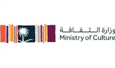 صدور النسخة الثالثة من تقرير الحالة الثقافية في السعودية