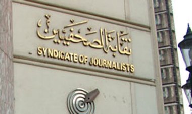 «الصحفيين» تنعي شهداء كنيسة إمبابة وتتمنى سرعة شفاء المصابين