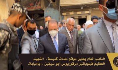 بالفيديو| النائب العام : ضحايا حريق كنيسة إمبابة41 قتيل و16 مصاب ..بسبب ماس كهربائي